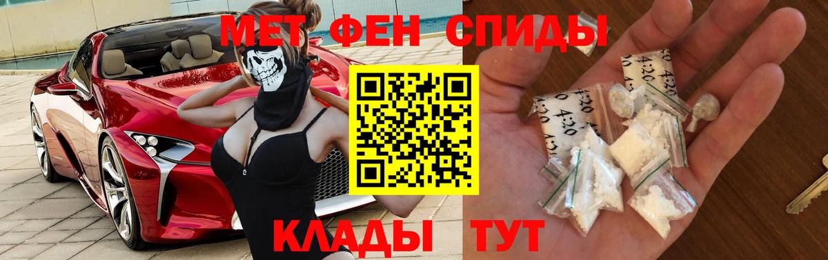 АМФ VHQ Ялта