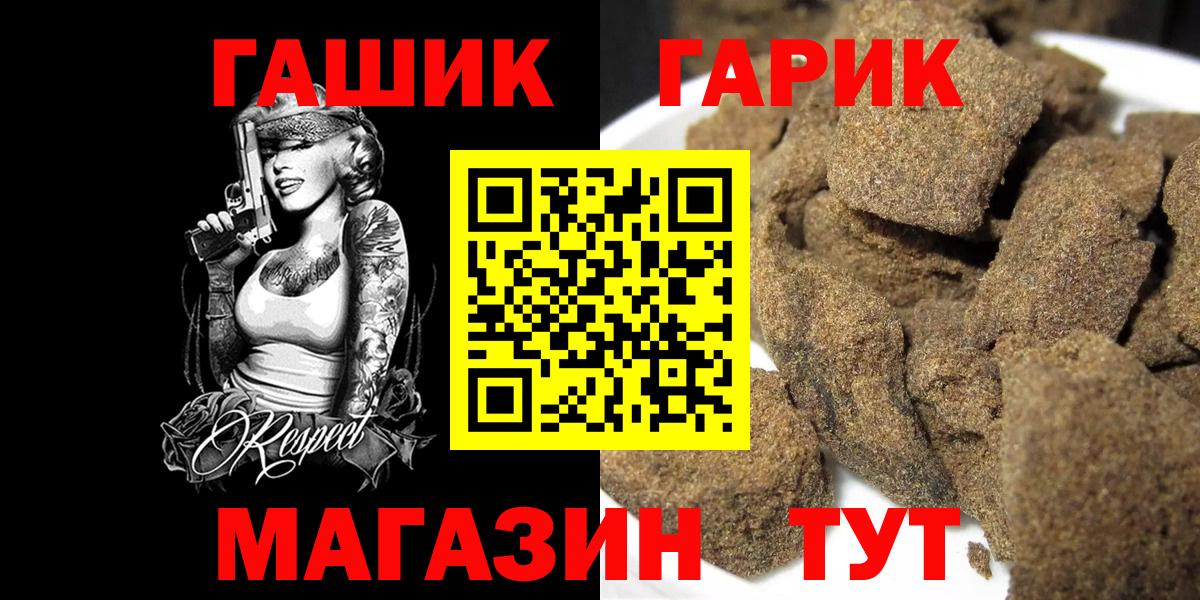 ГАШИШ индика сатива Ялта