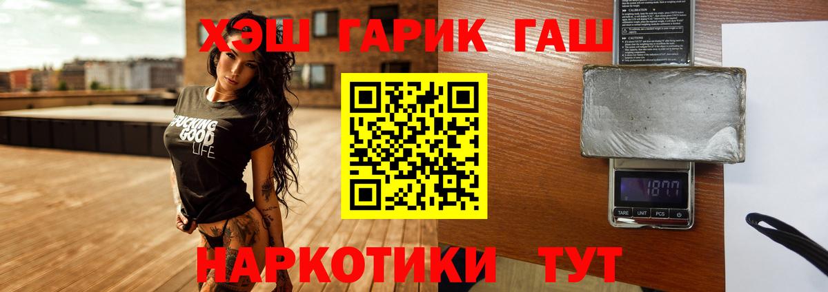 Ялта  ГАШИШ AMNESIA HAZE  ГАШИШ Premium  Вход с VPN 