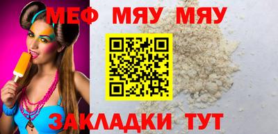 трава Боровичи