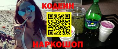 бошки Братск