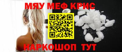 трава Боровичи