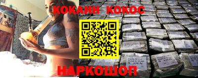 бошки Братск