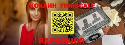 бошки Братск