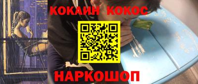 трава Боровичи