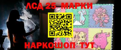 бошки Братск