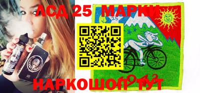 трава Боровичи