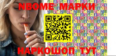 бошки Братск