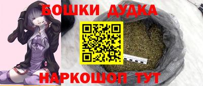 бошки Братск