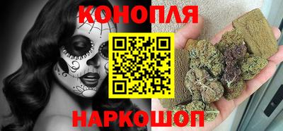 трава Боровичи
