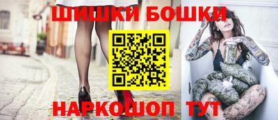 трава Боровичи