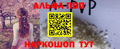 бошки Братск
