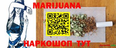трава Боровичи