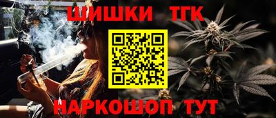 трава Боровичи