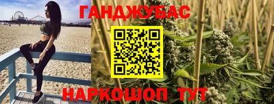 трава Боровичи