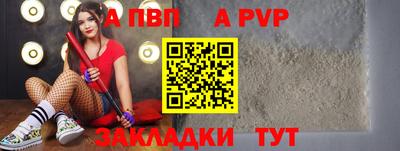 бошки Братск