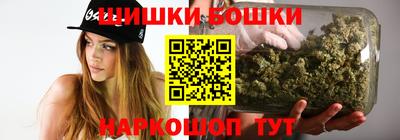 трава Боровичи