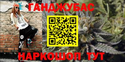 бошки Братск