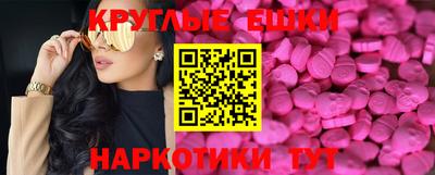 бошки Братск