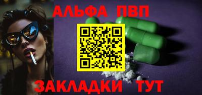 марки lsd Брянск