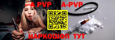 трава Боровичи
