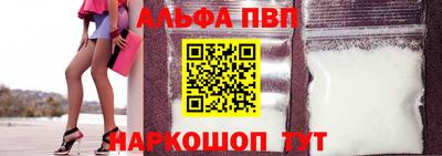 бошки Братск