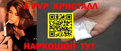 бошки Братск