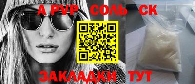 бошки Братск