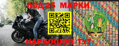 марки lsd Брянск