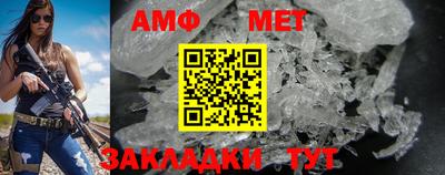 трава Боровичи