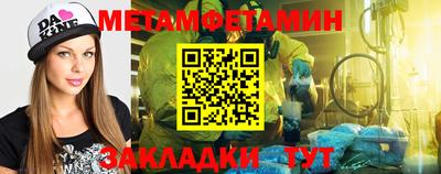 бошки Братск