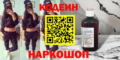 трава Боровичи