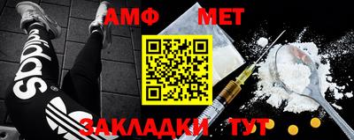 бошки Братск