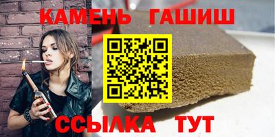 марки lsd Брянск