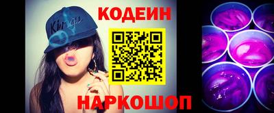 трава Боровичи
