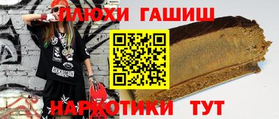 марки lsd Брянск