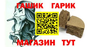 трава Боровичи