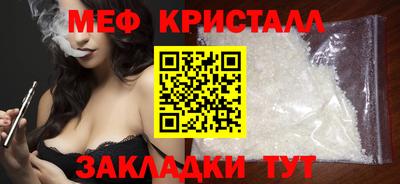бошки Братск
