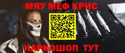 бошки Братск