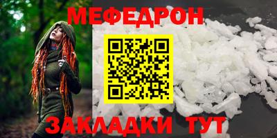 трава Боровичи