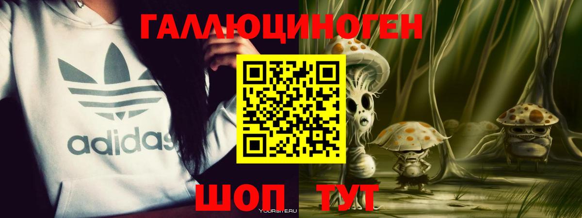 Галлюциногенные грибы прущие грибы  Вход с VPN  Псилоцибиновые грибы Cubensis  Ялта 
