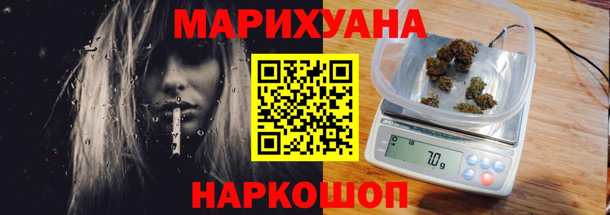 Ялта  Бошки марихуана LSD WEED  Бошки марихуана LSD WEED  Вход с VPN  Бошки марихуана VHQ 